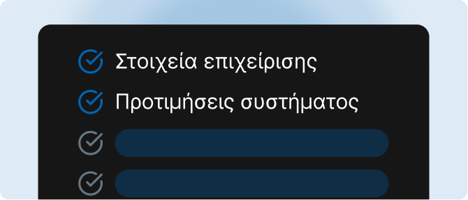 Διαχείριση μενού, παραγγελιών, πληρωμών και στατιστικών από τον πίνακα Scanby ή επικοινωνία με την υποστήριξη